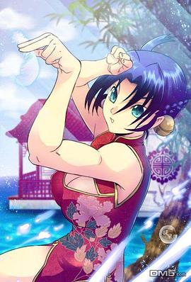 史上最强弟子兼一:从中国来的少女封面图