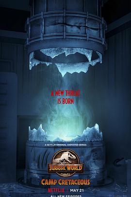 侏罗纪世界:白垩纪营地 第三季封面图