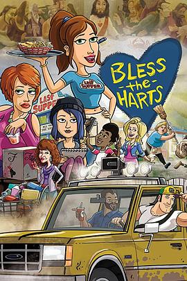 保佑哈特 第二季封面图