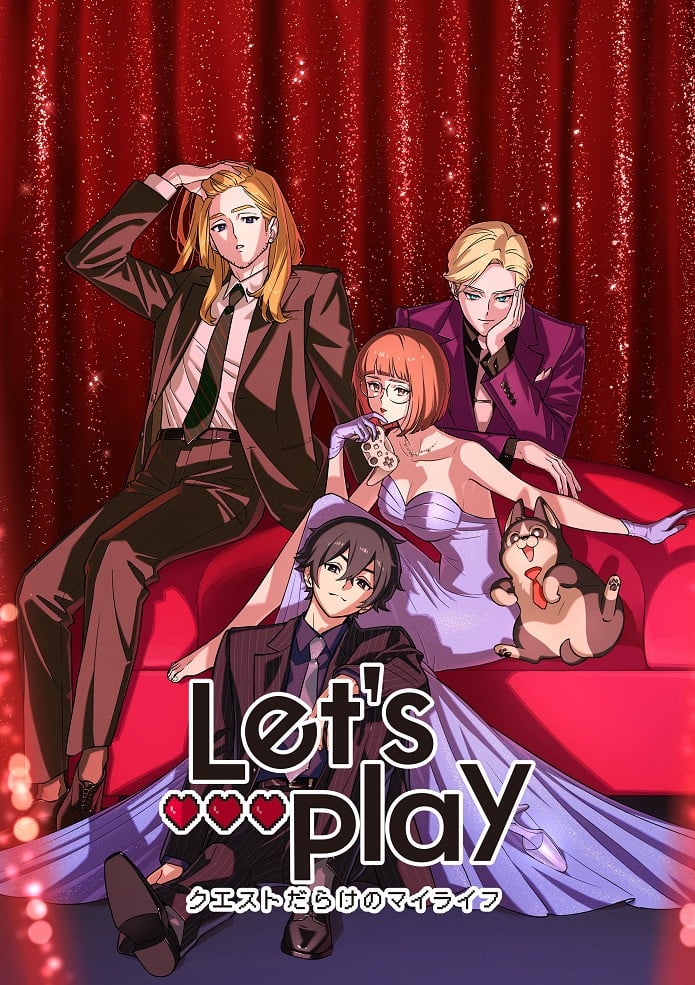 Let:#039;s Play 充满任务的人生封面图