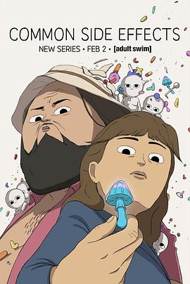 常见副作用封面图