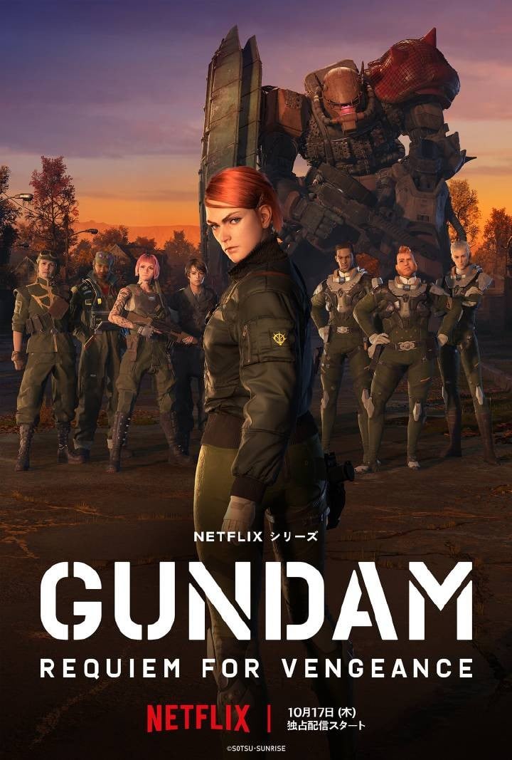 机动战士高达 复仇的安魂曲封面图