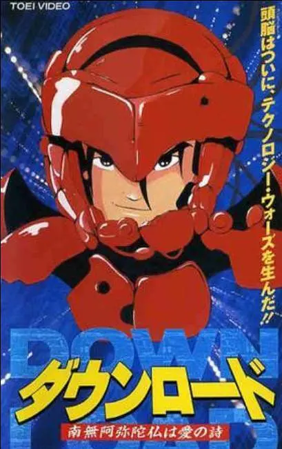 阿弥陀佛诗歌封面图