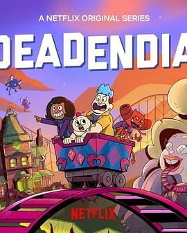 灵异游乐园:无路可逃封面图