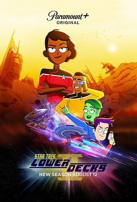 星际迷航:下层舰员  第二季封面图