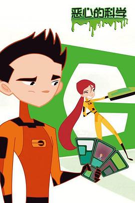 功夫熊猫:神龙骑士封面图