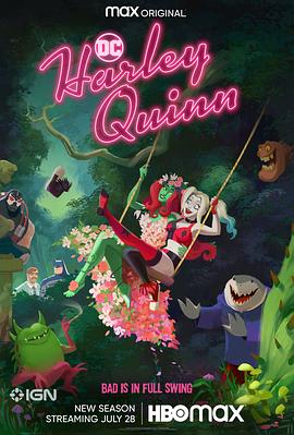 哈莉:奎茵 第三季封面图