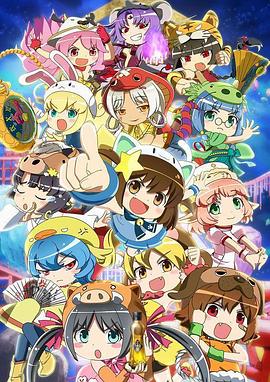 干支魂:猫客万来封面图