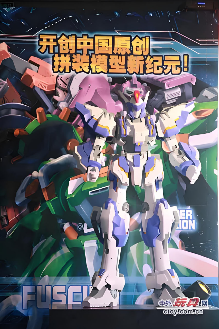 超限猎兵凯能封面图