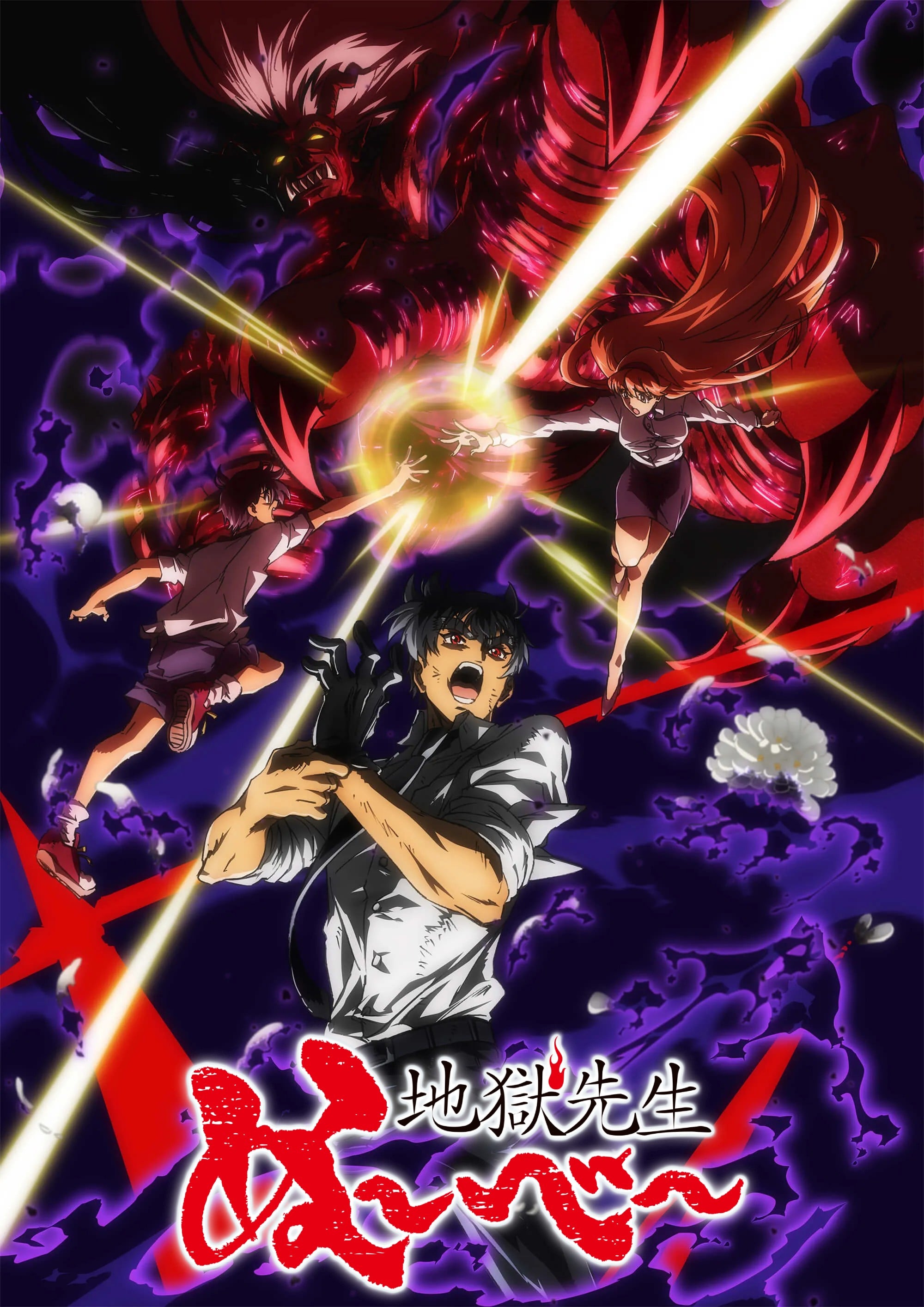 新地狱老师 第二季封面图