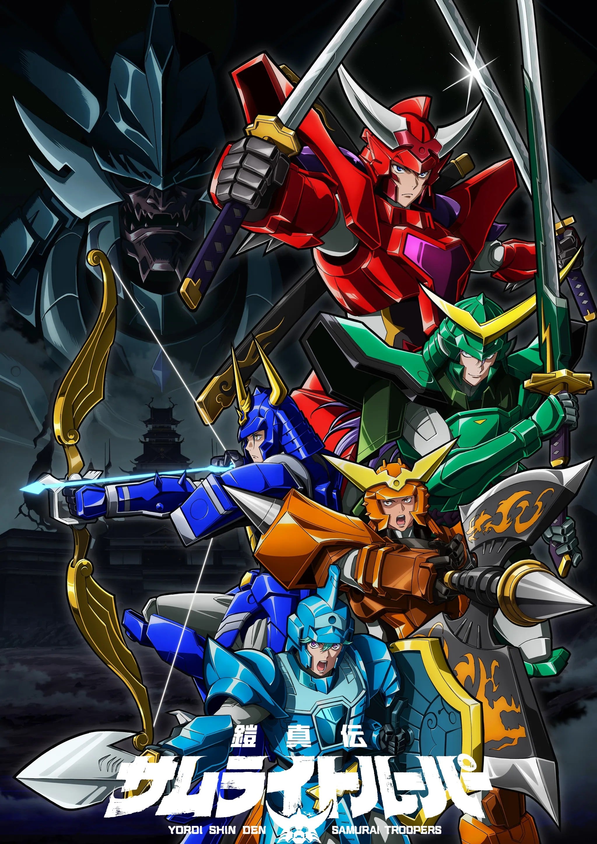 铠真传武士军团封面图