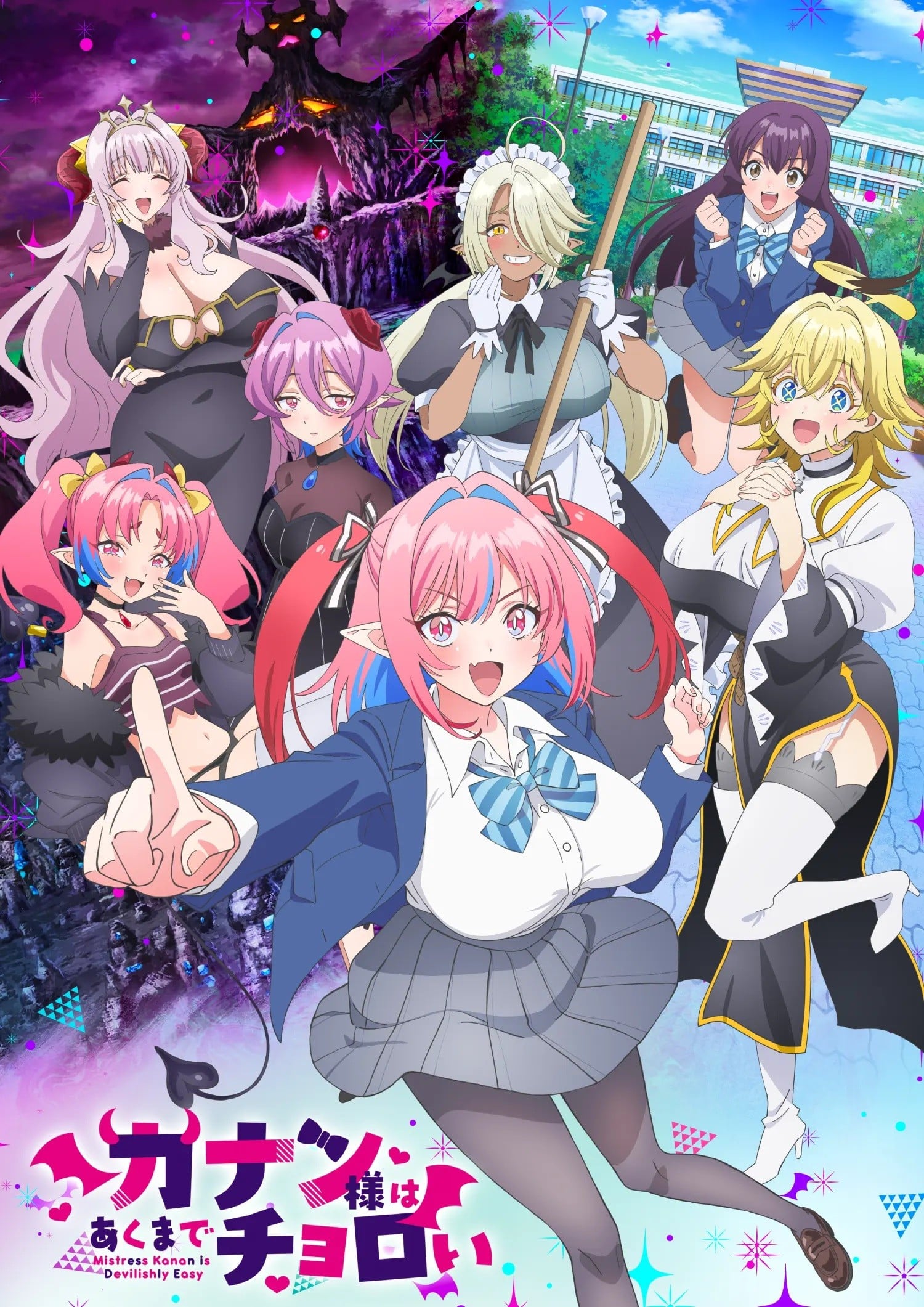 迦楠大人的白给是恶魔级封面图