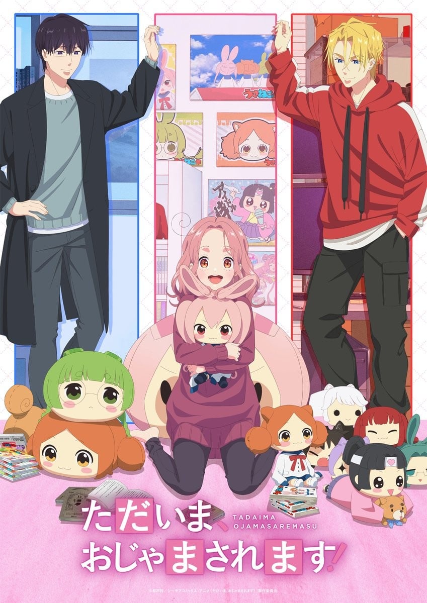 当前:正被打扰中封面图