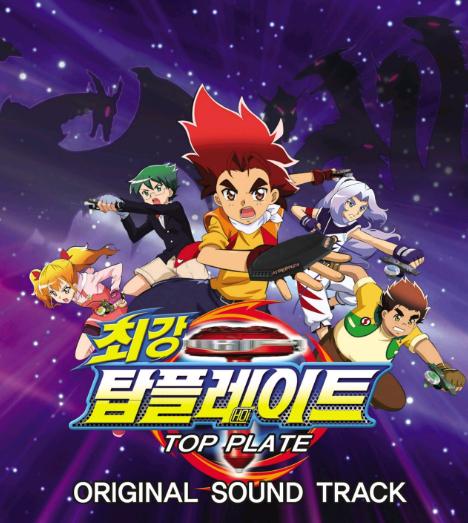 魔幻陀螺封面图